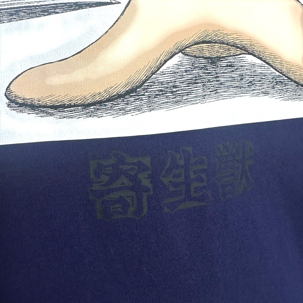 Uniqlo T-Shirt Kiseiju Parasyte Migi Manga Graphic Navy Blue XL Anime Streetwear - Picture 14 of 15